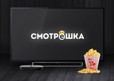 Смотрешка, Чусовой Смотрешка, Чусовой
